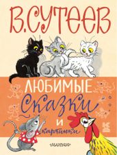 Это что за птица?