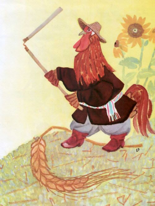 петушок Голосистое Горлышко