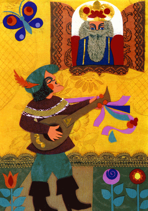 под окнами дворца запел бродячий музыкант