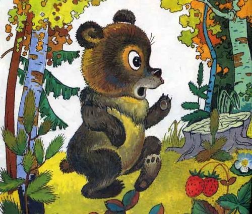 Пробирается медведь