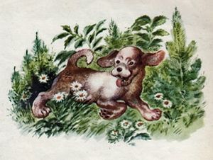 Первая охота