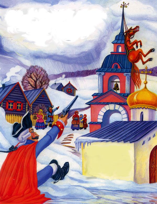 метким выстрелом перебил уздечку