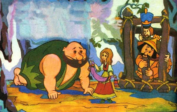 Завяжи мне глаза