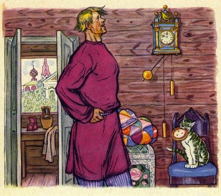 Закажи Балде службу