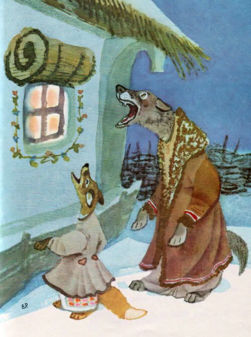 Волк и лиса поют